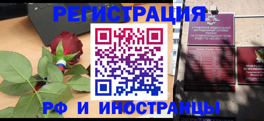 найти адрес прописки в Называевске