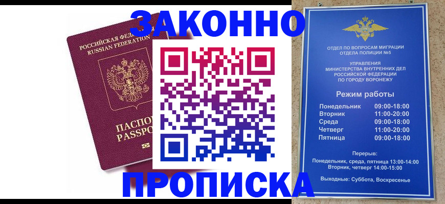 найти адрес прописки в Называевске